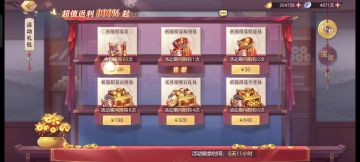 活动抽奖，狼牙棒双马尾