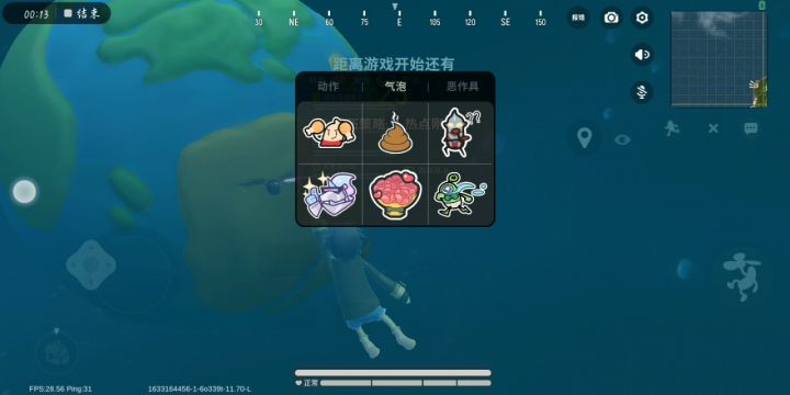 针不戳截图