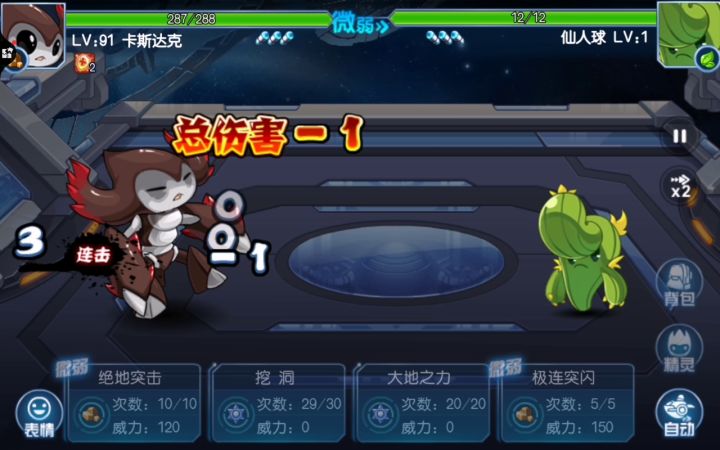 ???截图