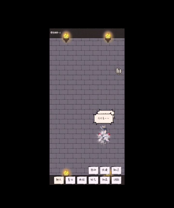 《天女的泪水》截图