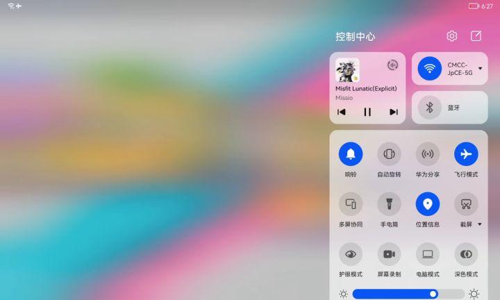 有点燃？？？截图