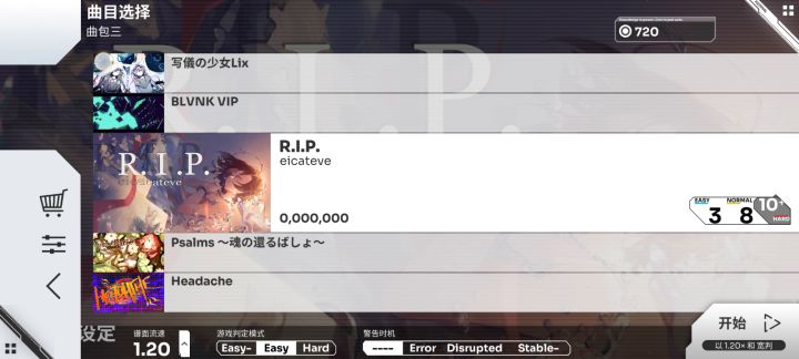 初见R.I.P被虐截图