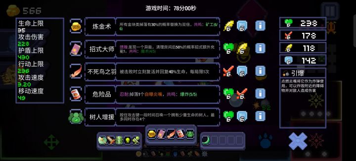 瞬间爆炸！！五秒钟秒最终BOSS。谁能比我快？？？截图