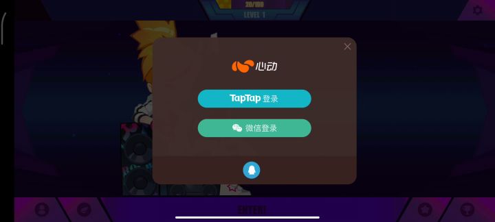 这是咋回事啊截图