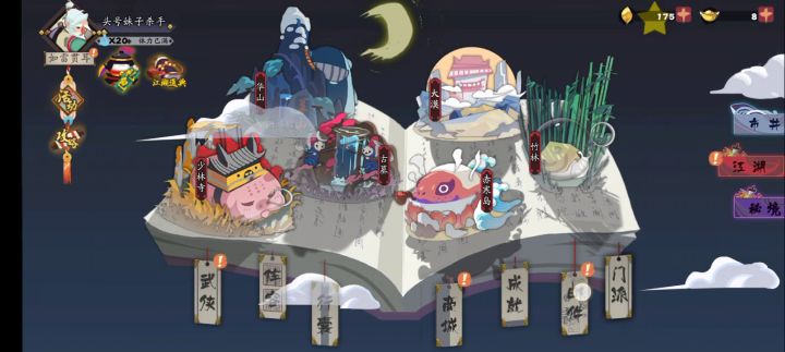 tap大佬们该从哪里下手?截图