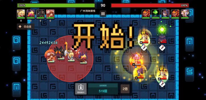 。。。截图