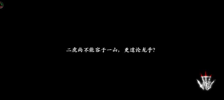转职之前，记录一下魔弦五天游，交作业240e截图