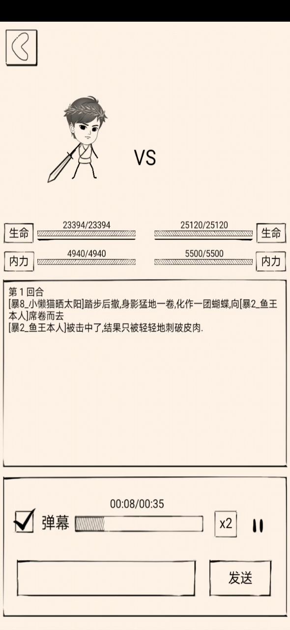 两仪yyds截图