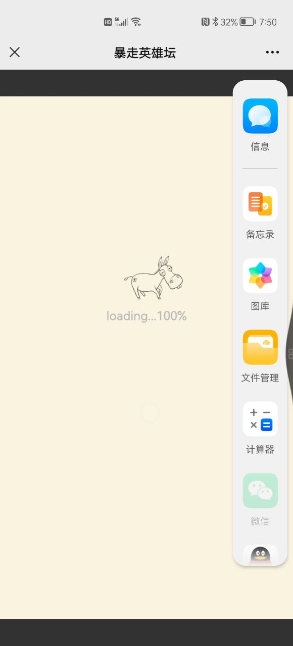 游戏特色截图
