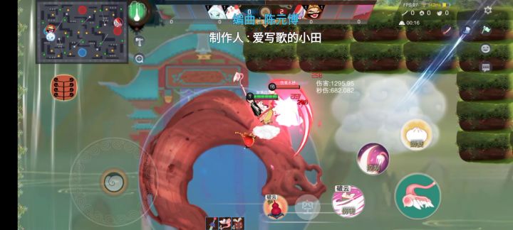 猪子截图