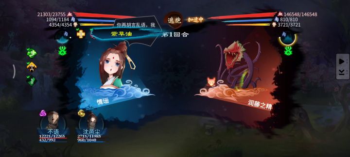 当年刮痧  今天暴打截图