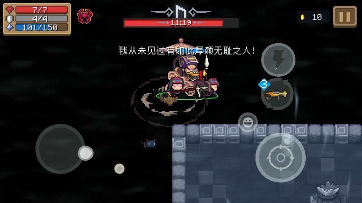 ……截图