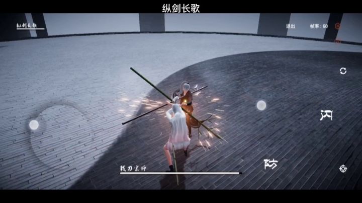 高手视频鉴赏第一期截图