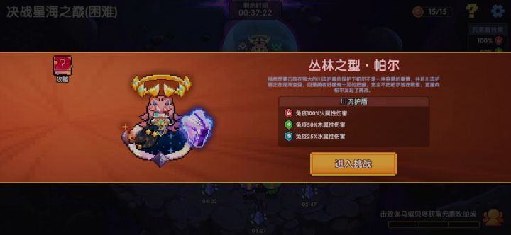 不怕你不懂!就怕不懂还自认为懂!【已修改】单撸50木抗,木系帕尔!截图
