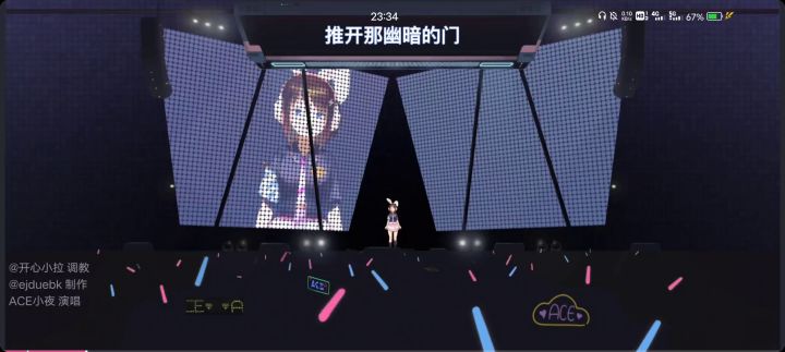《与她》截图
