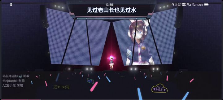 《正英师傅》截图