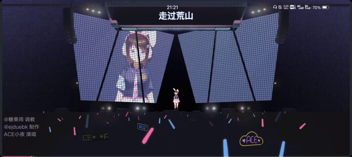 《前行》截图
