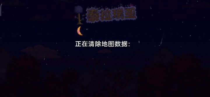 夸父追日,天上造房子,从天而降,安全落地截图