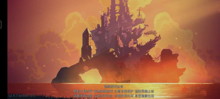 最简单无伤稻草人截图