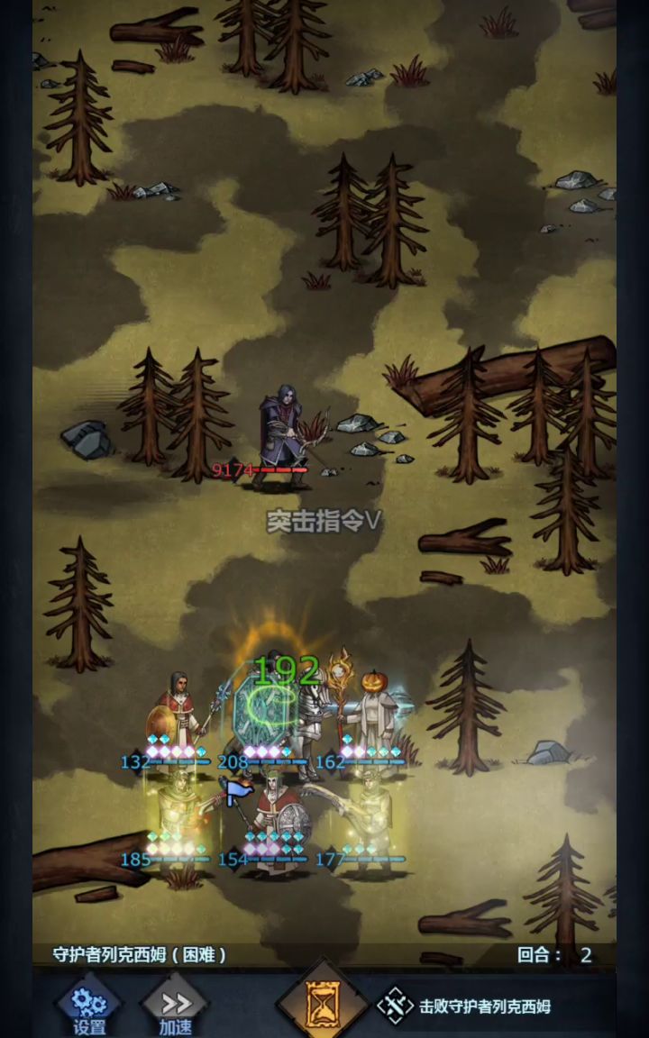 秒了似乎又没秒截图