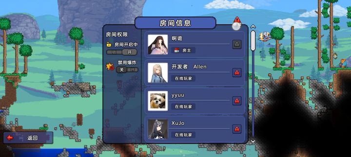 关于国服泰拉10.2日21时查房反馈 1截图