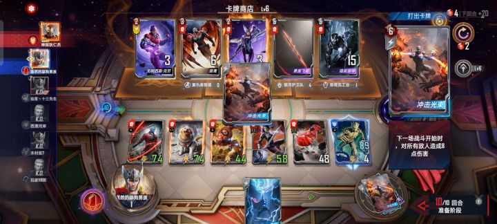 这就是灭霸本霸嘛？截图