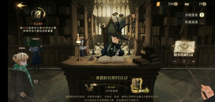 开个小号截图