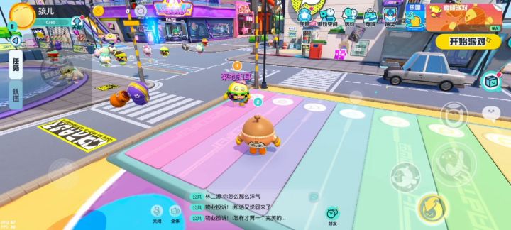“沙雕”派对🐒截图