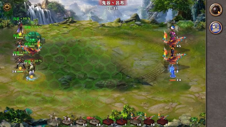 竞技教学63截图