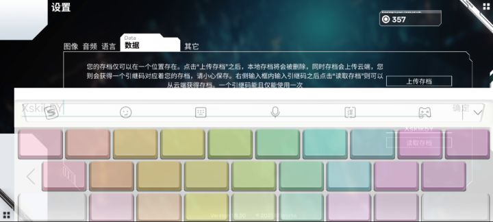 档没了截图