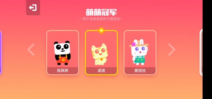1-1皇冠👑截图