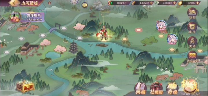 #奇谋战山河#【山河遗迹】社稷殿18万马典队，通关143（无sp）截图