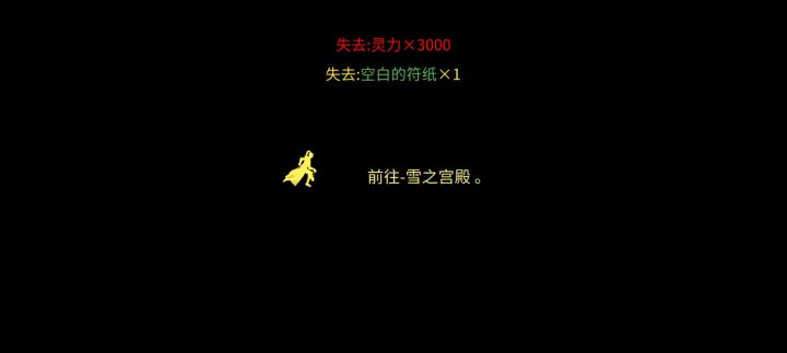 不语50本,破釜拳,伏虎功,横排八步组合截图
