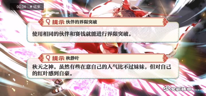 平民向低练度月狂133打法Zzzzzz截图