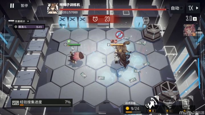 【角色攻略】安吉拉为什么是神？截图