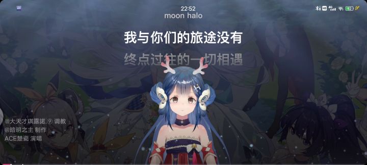 《我与她们的旅途》截图