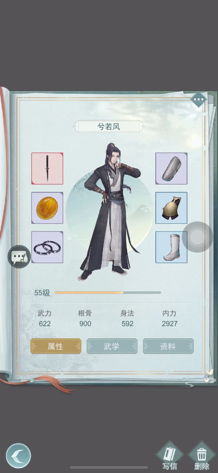 网咸为什么还不删除莫思，来给你双亲上供截图