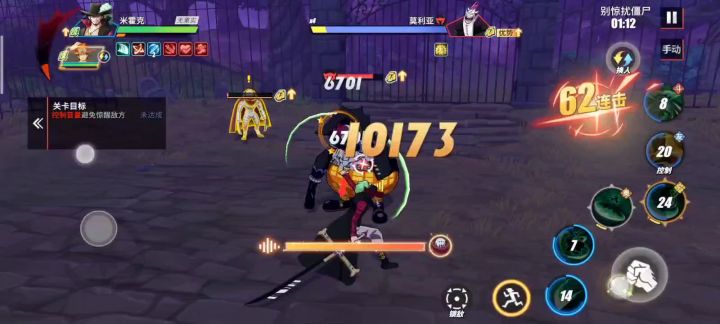 "别惊扰僵尸"300分通关截图