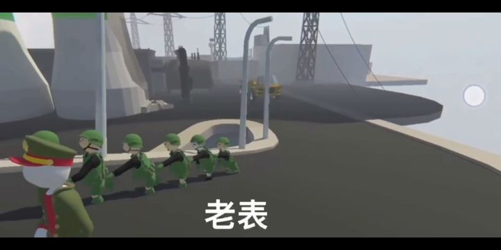 《老表》      #军训dou出彩截图