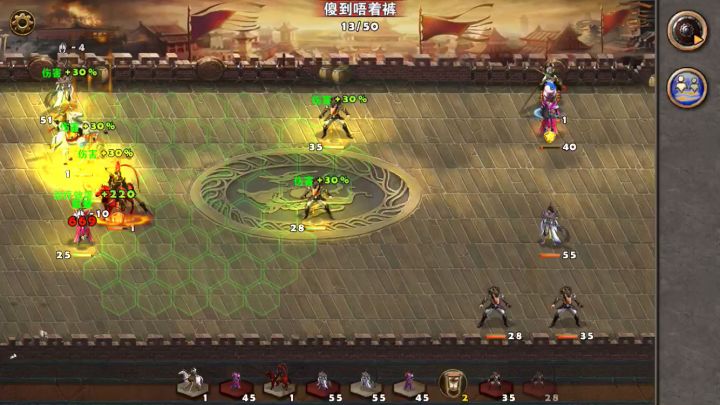 竞技教学77截图