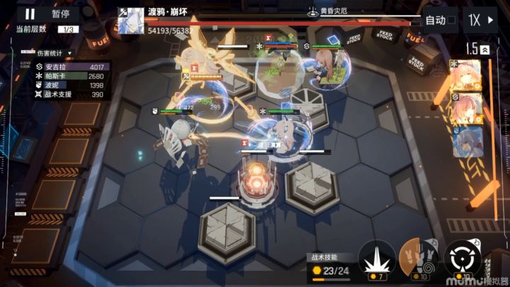 【角色攻略】安吉拉为什么是神? 6截图