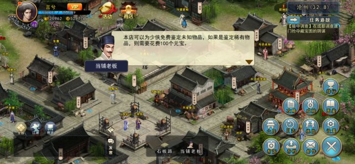 16个箱2S截图