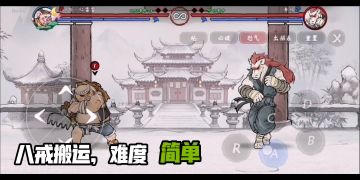 闲着也是闲着 来个连段挑战吧