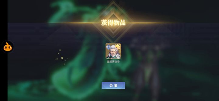 rnm截图