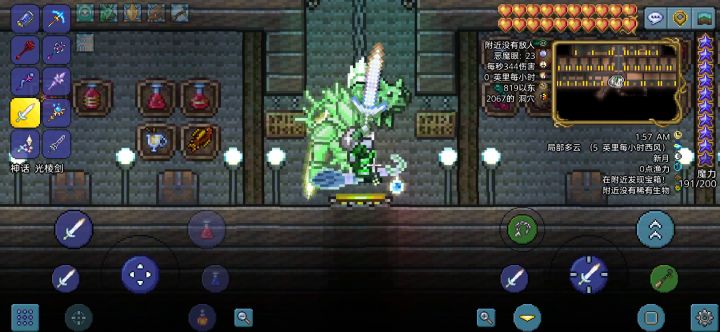 召唤师召唤物显示bug截图