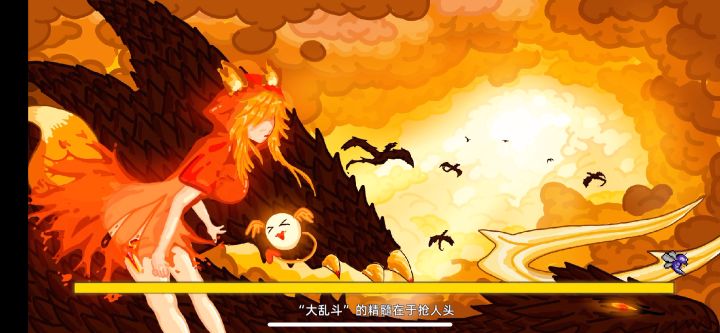 这套应该是打毁灭者最快的bd了截图