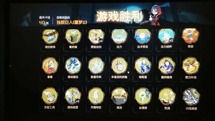 发现一个好玩的套路,主要看运气刷祝福。截图