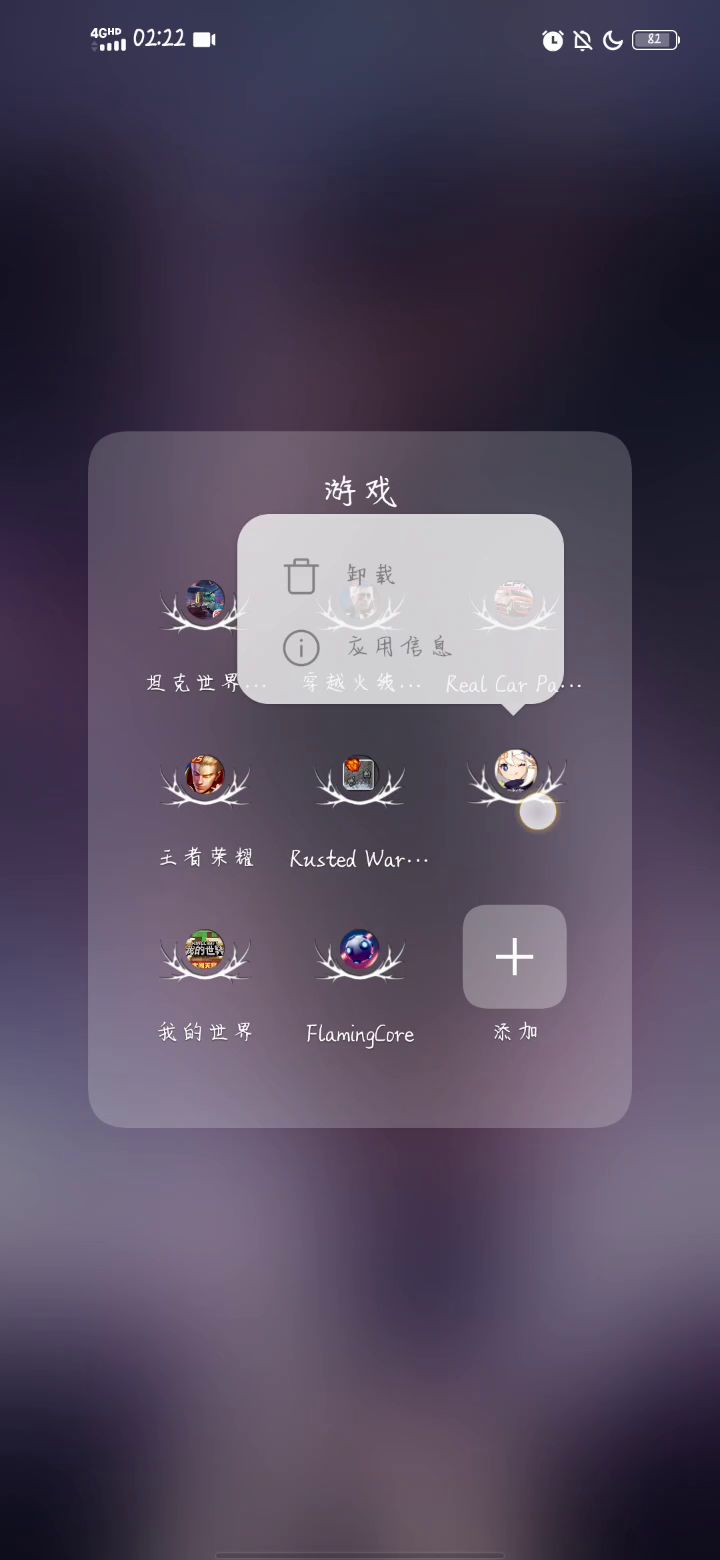 再见了原神截图
