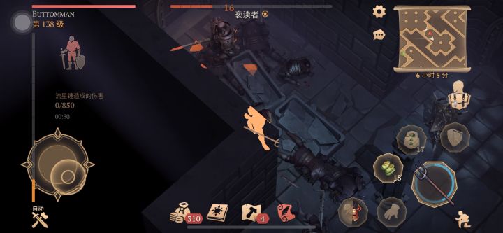 无伤、低耗损打铁皮范例视频截图