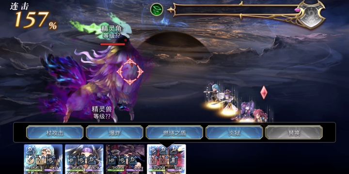 【平行迷宫】古代嘉路雷亚大陆H难度截图